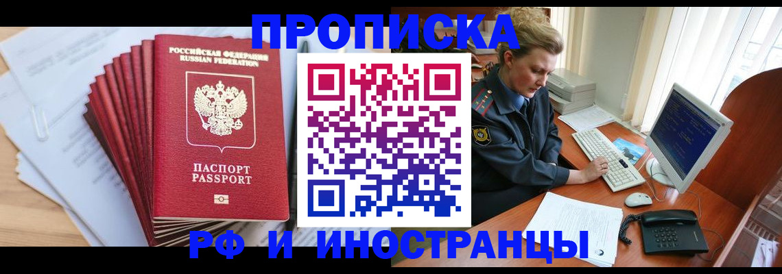 найти адрес прописки в ХМАО